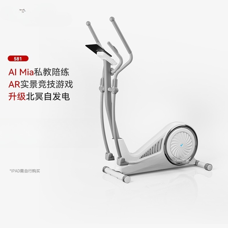 Attrezzo Ellittico Compatto Au - Home Gym For Small Spaces recensione e prezzo